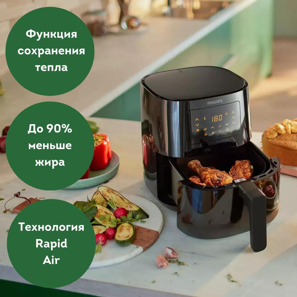 Аэрогриль Philips HD9243/90 - купить по выгодной цене в интернет ...