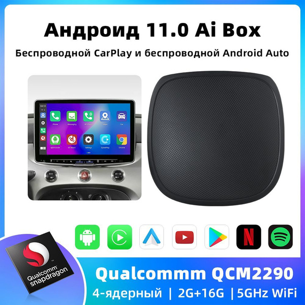 CarAIBOX CarPlay Ai Box 2290 4 - ядерный процессор Android 11.0 ...