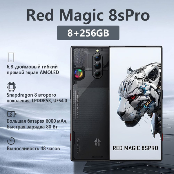 Мобильный телефон Redmagic Red Magic, черный - купить по выгодной цене ...