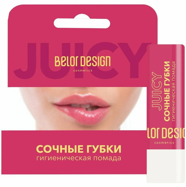 Belor Design Помада гигиеническая, Сочные губки. - купить с доставкой ...