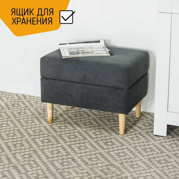 Пуф KRASDIVAN Пуф_205_KRASDIVAN, Велюр искусственный, 60х40х45 см ...