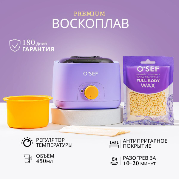 Озон Депилятор Женский Купить