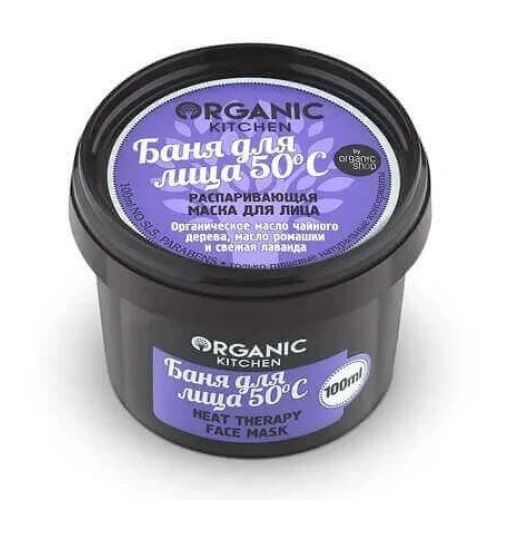 Маска баня для лица 50С Organic Kitchen Распаривающая, 100мл х 1шт ...