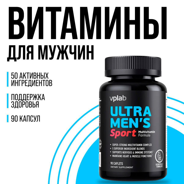 Витаминно-Минеральный комплекс, VPLab Ultra Men's 90 таблеток, мужские ...