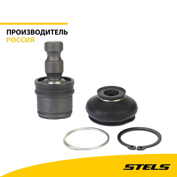 Опора шаровая Stels Guepard 650-850, (item:200) - купить по низким ...