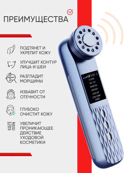 Beauty Lass Косметологический аппарат evfYH03 - купить по выгодной цене ...
