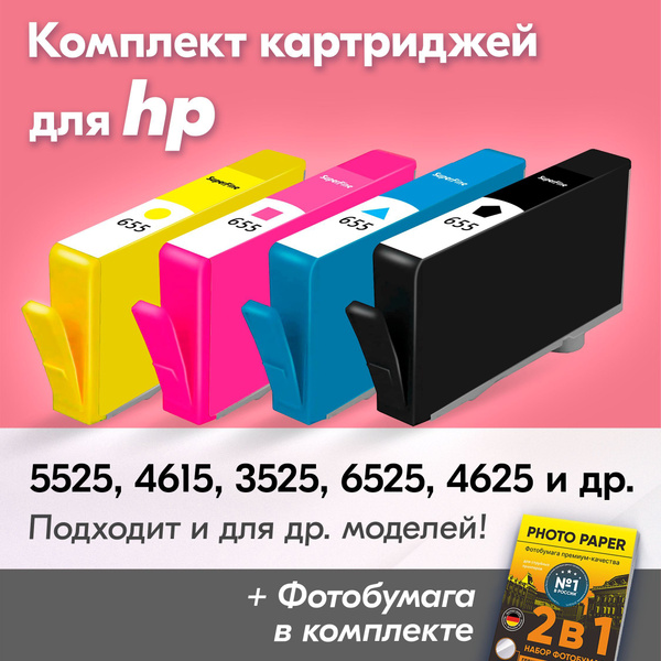 Расходник для печати SuperFine Картриджи для HP Deskjet Ink Advantage ...