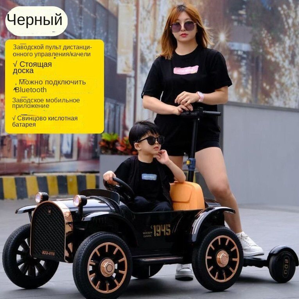 Двойная тележка для родителей и детей Четырехколесный автомобиль с ...