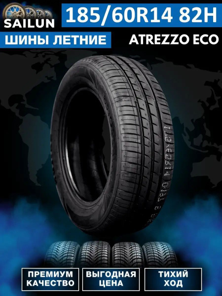 Шины для легковых автомобилей Sailun 185/60 14 Лето Нешипованные ...