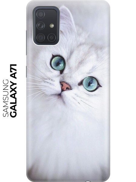 Силиконовый чехол Золотая капля на Samsung Galaxy A71 / Самсунг А71 ...