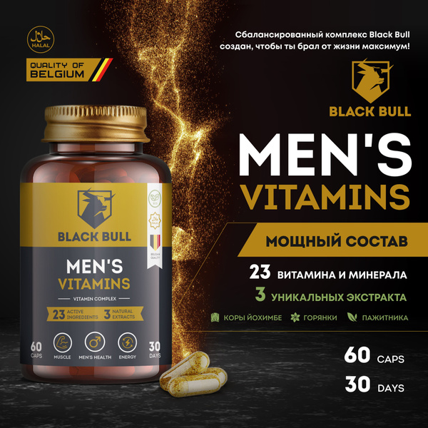 Витаминный комплекс для мужчин, Black Bull Men's vitamins, 60 капсул ...