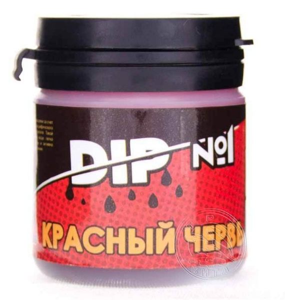 ТРИ КИТА Ароматизатор для рыбалки ,40 мл - купить с доставкой по ...