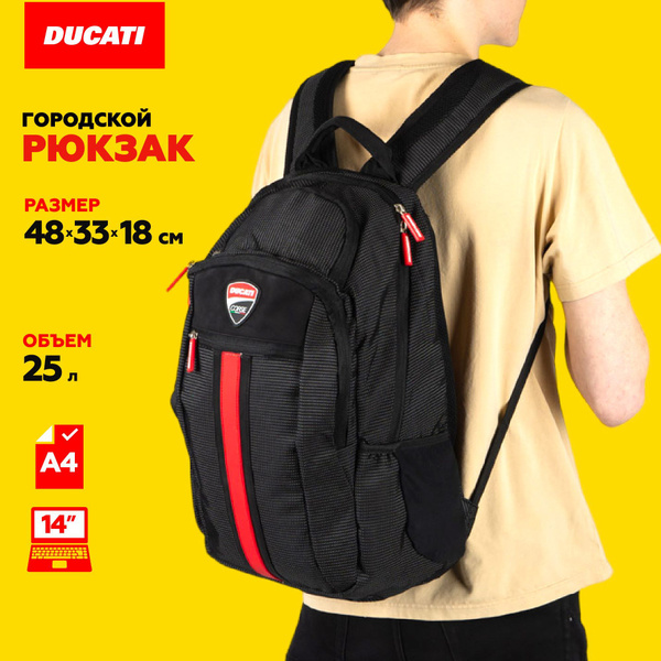 Рюкзак Ducati Corse, городской, 30 литров, универсальный. - купить с ...