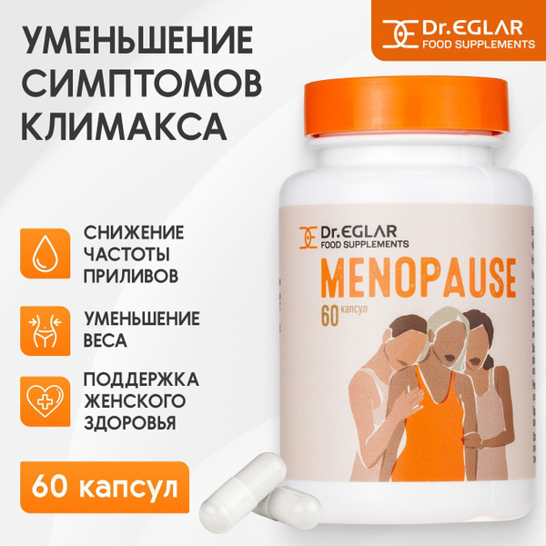 Натуральный растительный комплекс Доктор.Эглар. Менопауза для поддержки ...