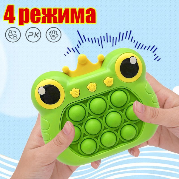 Развивающие игрушки,POP IT Зеленая лягушка 4 режима игры 30 уровней ...
