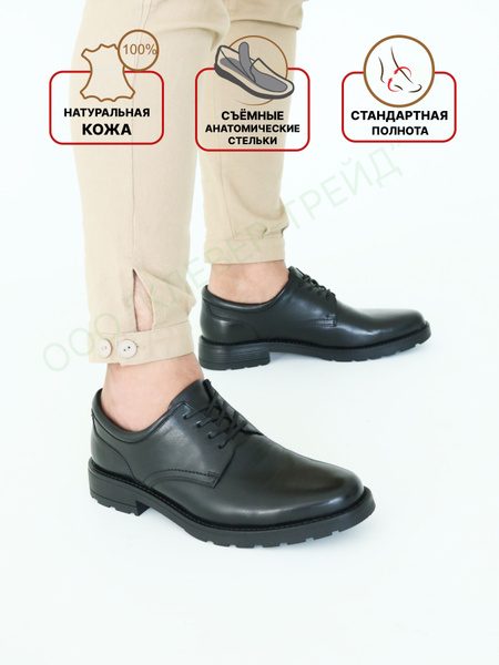 Полуботинки ARA - купить с доставкой по выгодным ценам в интернет ...