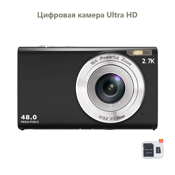 Компактный фотоаппарат Canon Портативная камера с бесплатной картой ...