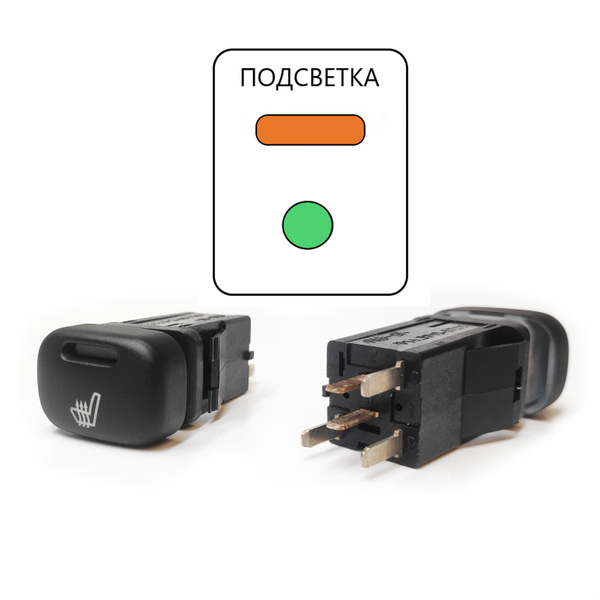 Клавиша обогрева сидений 996.3710-07.05 АВАР ВАЗ-2113-2115, Kalina 1117 ...