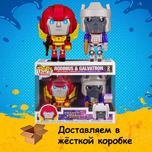 Фигурка Funko POP Rodimus and Galvatron 2-pack (Эксклюзив SDCC 2023) из ...