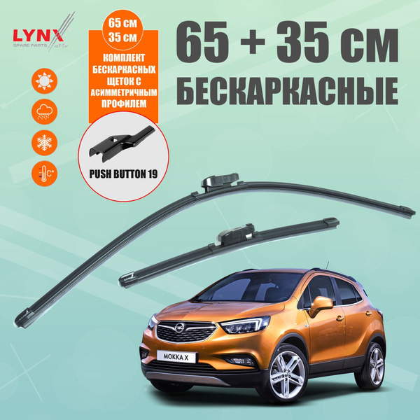 Комплект бескаркасных щеток стеклоочистителя LYNXauto XF6535P ...