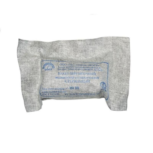 Индивидуальный перевязочный пакет, ИПП-1, 4 шт. - купить с доставкой по ...