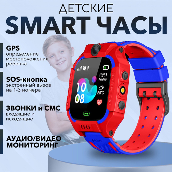 Купить смарт-часы для детей, экран 1.44" - купить по низким ценам в ...