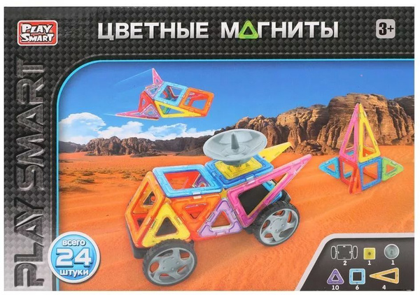 Магнитный конструктор геометрические фигуры, 24 детали - купить с ...