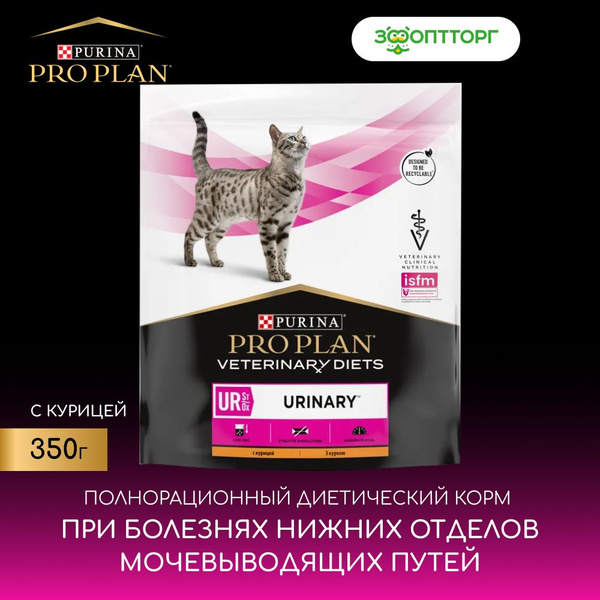 Проплан для кошек уринари