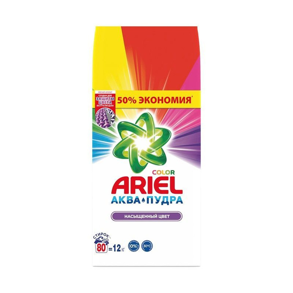 Ariel Аква-пудра порошок стиральный автомат Color, 12 кг / Ариэль ...