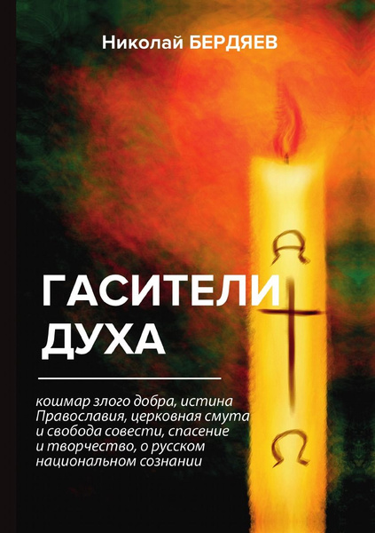Гасители духа - купить с доставкой по выгодным ценам в интернет ...