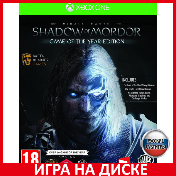 Игра Средиземье Middle-earth Тени М_Xbox One_Xbox Series_Blu-ray (Xbox ...
