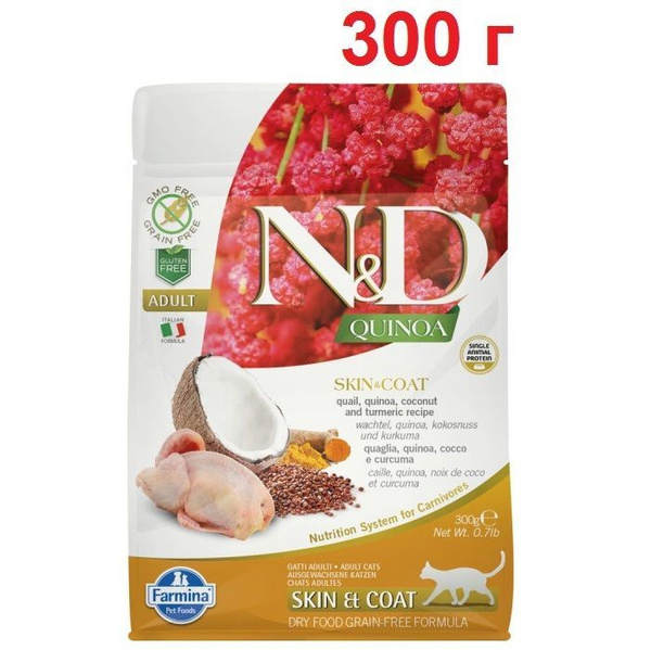 Farmina N&D Quinoa Cat Skin & Coat Adult 300г сухой беззерновой корм с ...