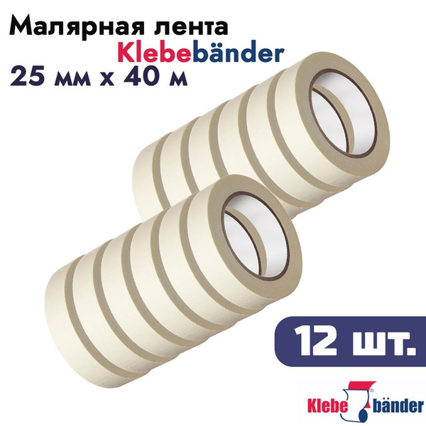 Малярная лента Klebebander Klebebnder бумажная 25 мм х 40 м 25 мм 40 м ...