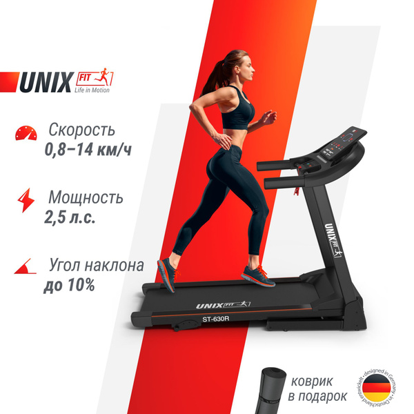 Беговая дорожка UNIX Fit TDST630 - купить по доступным ценам в интернет ...