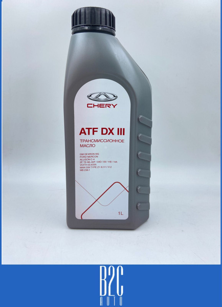 Масло трансмиссионное для АКПП/ГУР ATF DX III CHERY EXEED 1л 20622N ...