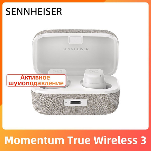 Наушники Внутриканальные Sennheiser Momentum True Wireless 3 - купить ...
