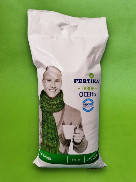Фертика удобрение осеннее для газона Fertika газонное удобрение 10 кг ...