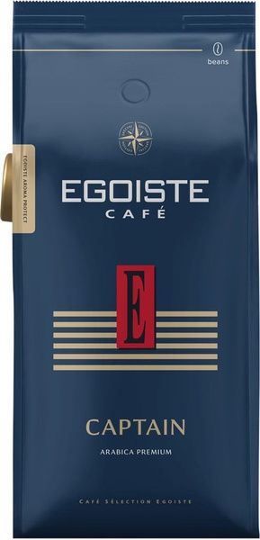 Кофе в зернах ЭГОИСТ Капитан 1 кг., EGOISTE Captain, зерно, арабика ...