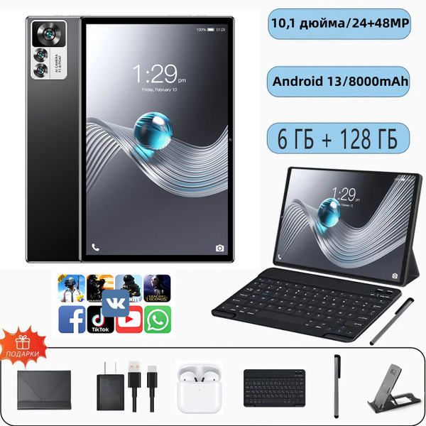Купить планшет Офис Развлечения Большой экран HD GPS WIFI SIM Android ...
