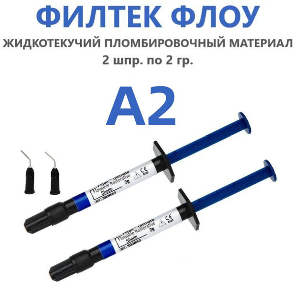 Стоматологический композит,Поликомпонентная,4,Полимерный материал,3M ...