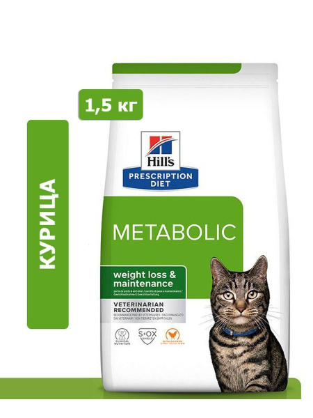 Корм для домашних животных Hill's Prescription Diet Metabolic, с ...