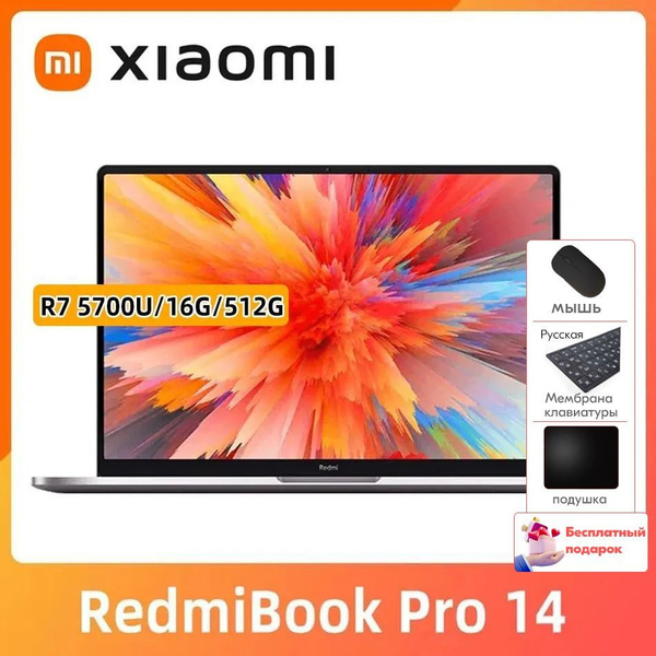 Ноутбук Xiaomi Redmi Book Pro 14 R7, серый купить по низкой цене ...