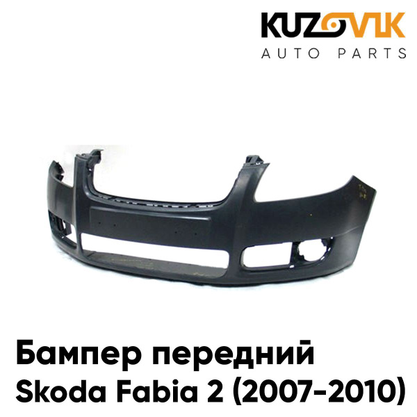 Бампер передний для Шкода Фабия Skoda Fabia 2 (2007-2010) - купить с ...
