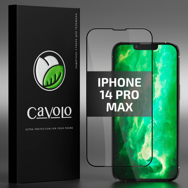 Защитное противоударное стекло iPhone 14 Pro Max, гибкое, закаленное и ...