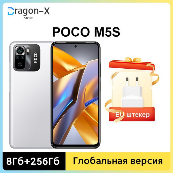 Смартфон Poco M5s - купить по выгодной цене в интернет-магазине OZON ...