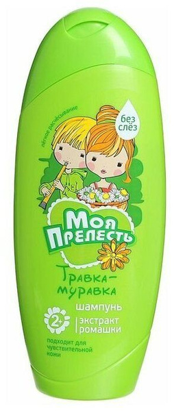 Моя Прелесть Шампунь для волос детский Травка-Муравка ,250 мл купить на ...