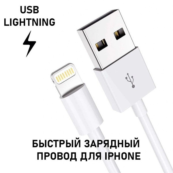 Кабель Apple Lightning A2Z.electronics TYPE-C - LIGHTNING. - купить по ...
