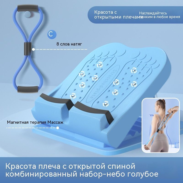 Стрейч-версия/Тренажер для пресса ног/для растяжки икр - купить в ...
