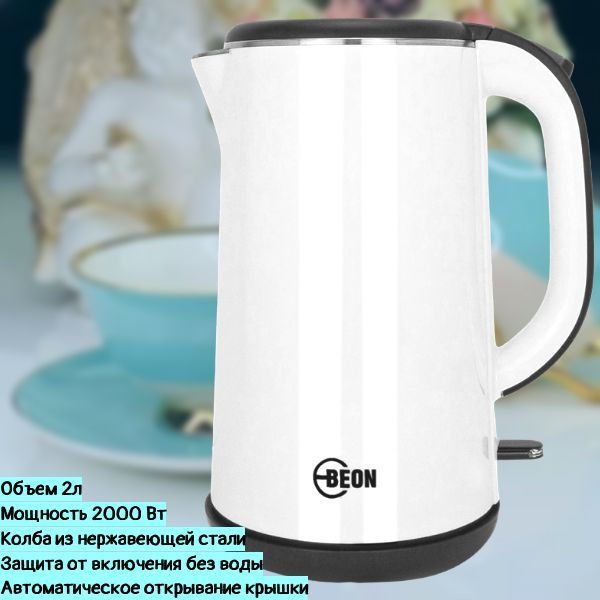 Купить электрический чайник BEON BN-3017, Пластик по низкой цене ...