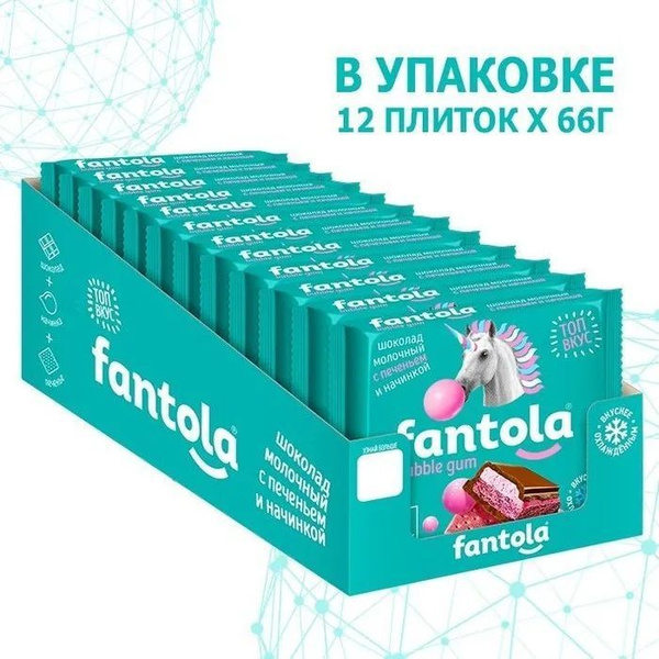 Шоколад молочный Fantola Фантола Bubble Gum c начинкой и печеньем, 66 ...
